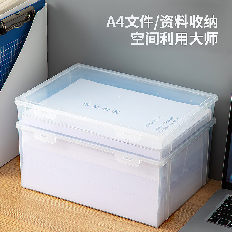 A4 paper storage box office printing paper storage box household desktop transparent document plastic finishing box