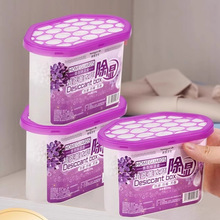 除湿盒防潮防霉包室内神器地下室房间回南天衣柜吸水吸湿袋干燥剂