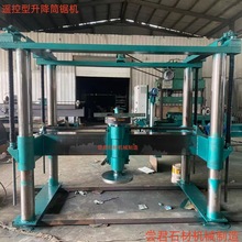 ����ʯ����׻�����ԲͲ�� ���ΰ��и��H-600/1000/1600��ң����