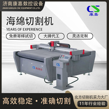 ������EVA�и�C���d��ĭ���z�пհ屣���޴����ӵ��и�C