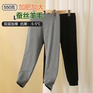 Children's Warm Pants Winter Fat Children's Plus Fat Plus Large Velvet Wool Autumn Pants Double Thickened Cotton Pants for Boys and Girls
