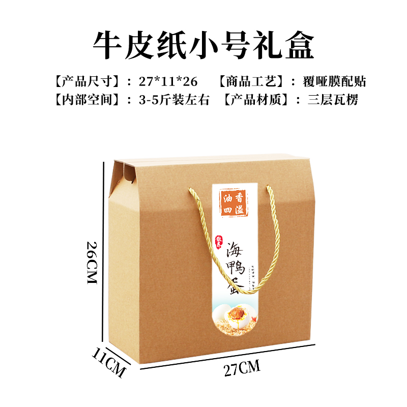 Caja de huevos 20 piezas 30 piezas 60 piezas caja de regalo caja de madera de paja caja de regalo de huevos caja de mano personalizada log