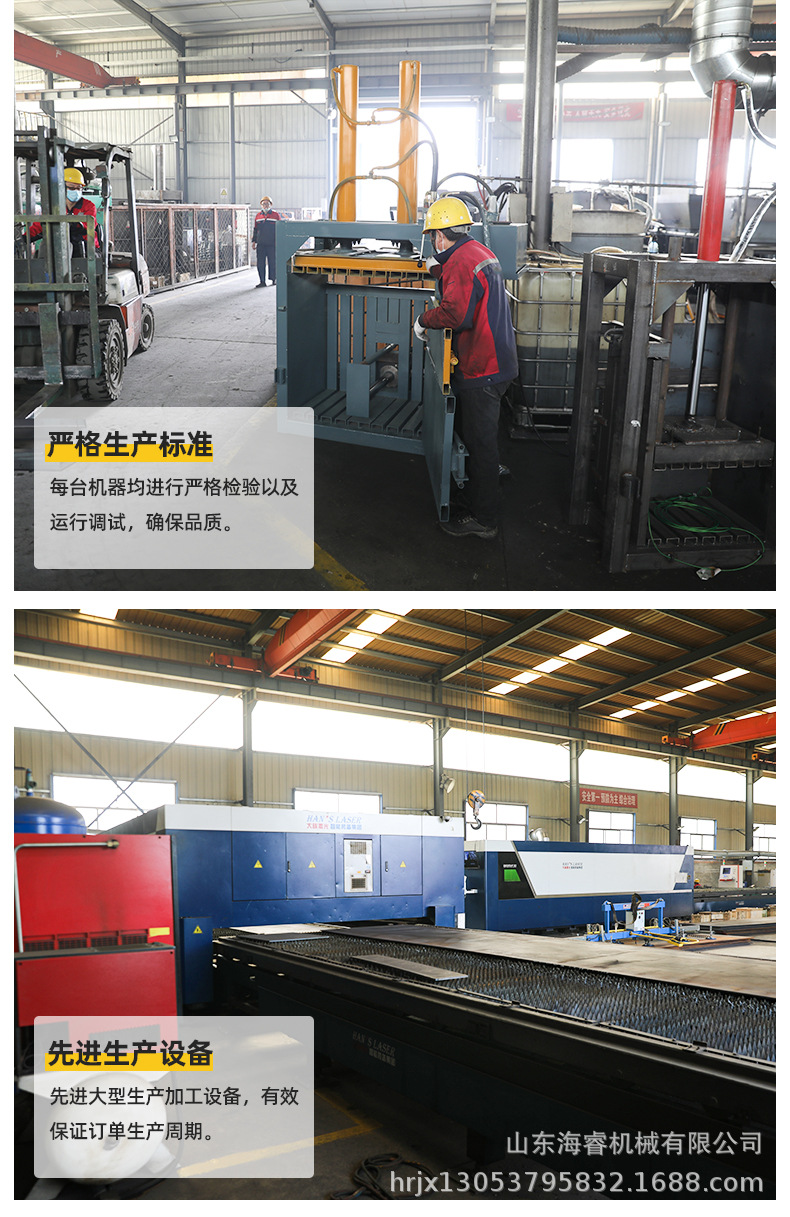 液压打包机厂家直销