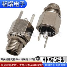 DC�����وA�η�ˮ�ݼy��ĸ5525DC-2084D���_����180��ĸ���B����