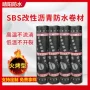防水裂缝补漏楼顶卷材