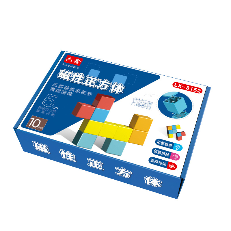 3.3cm six-sided magnetic cube 5cm magnetic cube magnetic small building blocks splicing to build geometric teaching aids