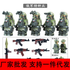 【メーカー卸売り】レゴ軍事シリーズロシア軍特殊兵ウクライナアルファ部隊少年益と互換性がある