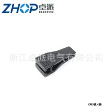 ���U�����װ�Ƭ�� ���U�z�A�� ���UƬ�γ��� ��ȡ�� CM5��Ƭ��