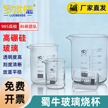 25 50 100 150 200 250 500 1000ml 2L5L��ţ�������ͼӺ��ձ�