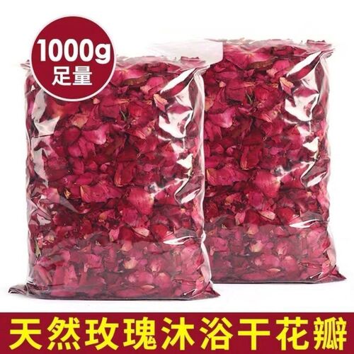 Yunnan new rose petals for bathing and foot soaking, dried rose petals for bathing, 5 grams of rose petals (not edible)