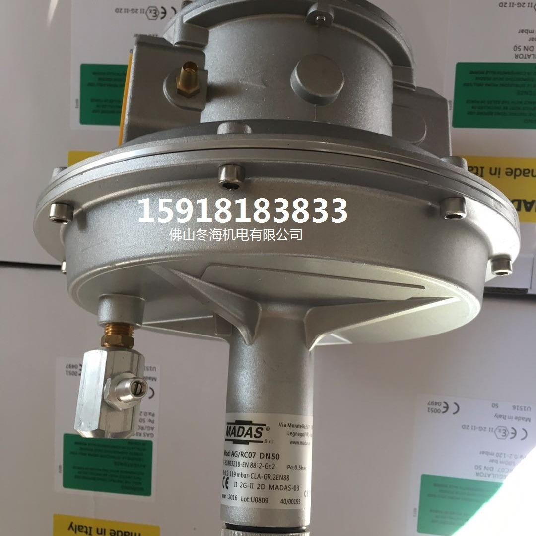 马达斯稳压阀 减压阀 调压器 AG/RC03 DN32 AG/RC03 DN40
