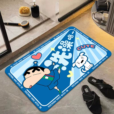 Avtomobil döşəmə paspasları — Door Easy-care Foot Mat - bath-4060cm-diatom-mud-25mm