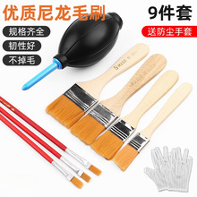 �֙C��X�坍ëˢ ������mˢ Сˢ�� �I�P�S�S��ëˢ�坍ܛëˢ