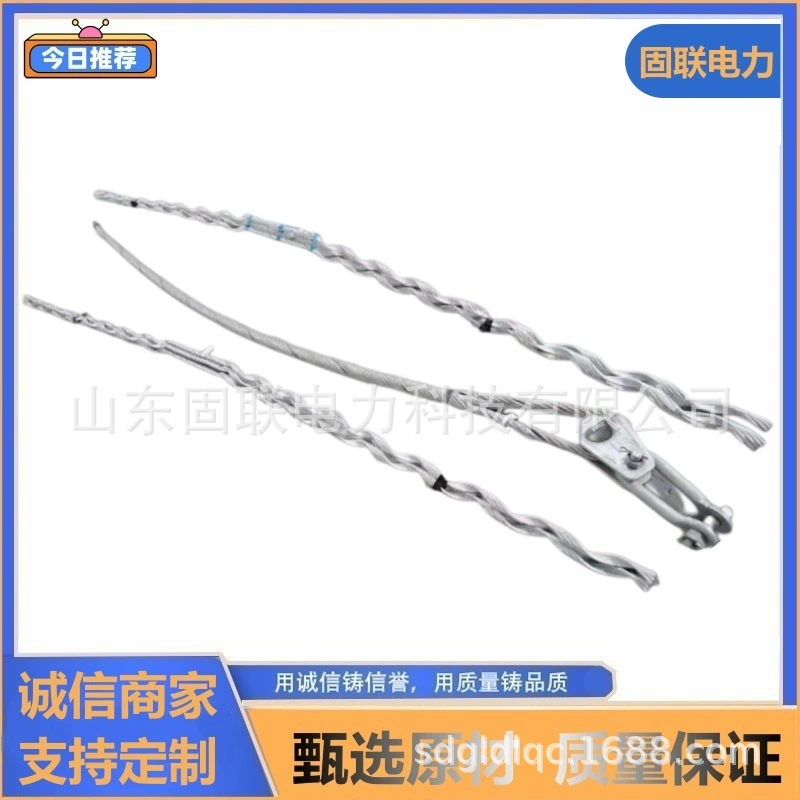 Gu Lian Power OPGW-24B1-50 волоконно-оптический кабель с тремя проливами линии предотвращения падения резервного устройства безопасности зажим K