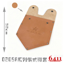 ��6411������209Aϵ�ж�ʽ�����´����⹤����Ƥ�����ɴ�������