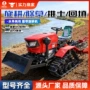 四驱大型履带式驾驶耕地机