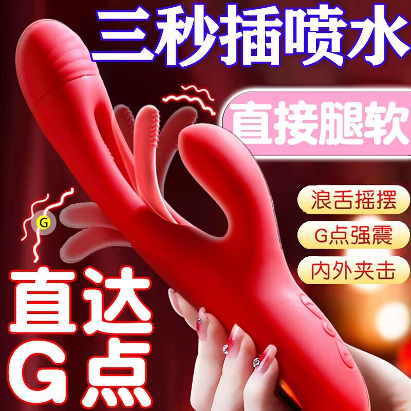 3 o'clock hand-held 3-point common shock internal vibrator masturbator female products sexy toys female special automatic 3 o'clock hand-held 3-point common shock internal vibrator masturbator female products sexy toys female special automatic