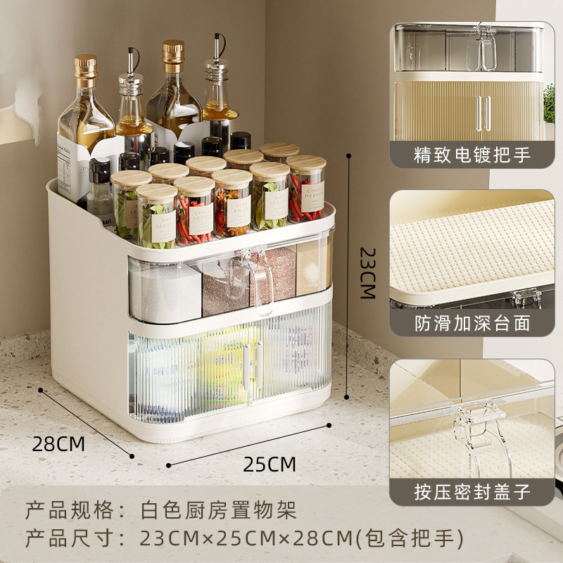 调料盒家用厨房用品一体多格盐味精佐料调料罐组合套装分类收纳盒|undefined