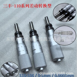 110-106 ���S�߾���΢���^ �����D���S ������S 110-502�F؛�N��
