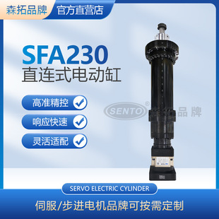Ѹ���Ԅӻ�230�׏�ֱ��늄Ӹ� �г�500-1500mm  �����г�늸�