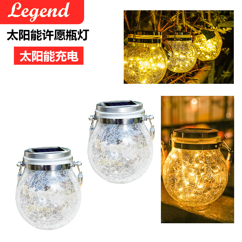 Factory Direct supply solar crack lamp outdoor courtyard glass hanging lamp wishing creative decoration Christmas Mason bottle lamp