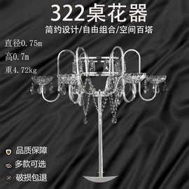 323水晶装饰摆件厂家新款婚庆桌花器烛台婚礼堂酒店桌花铁艺
