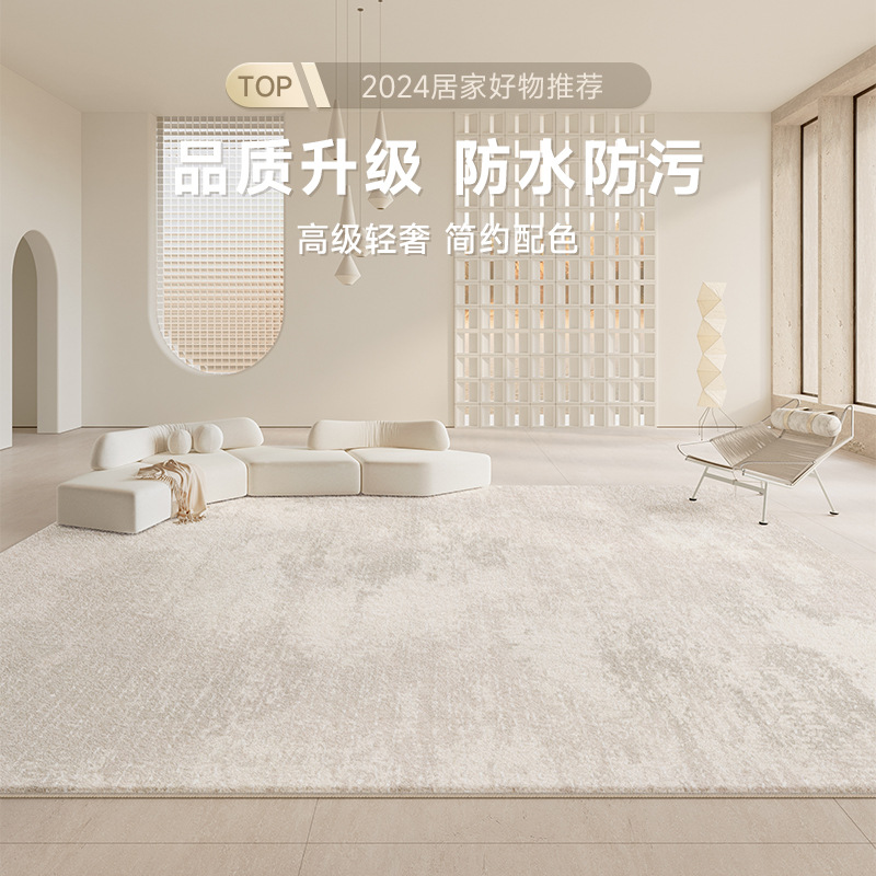 Carpet Living Room 2024 New Cream Style Luxury High-Grade Waterproof Bedroom Mat Home Use Sofa Large Area Full Spread