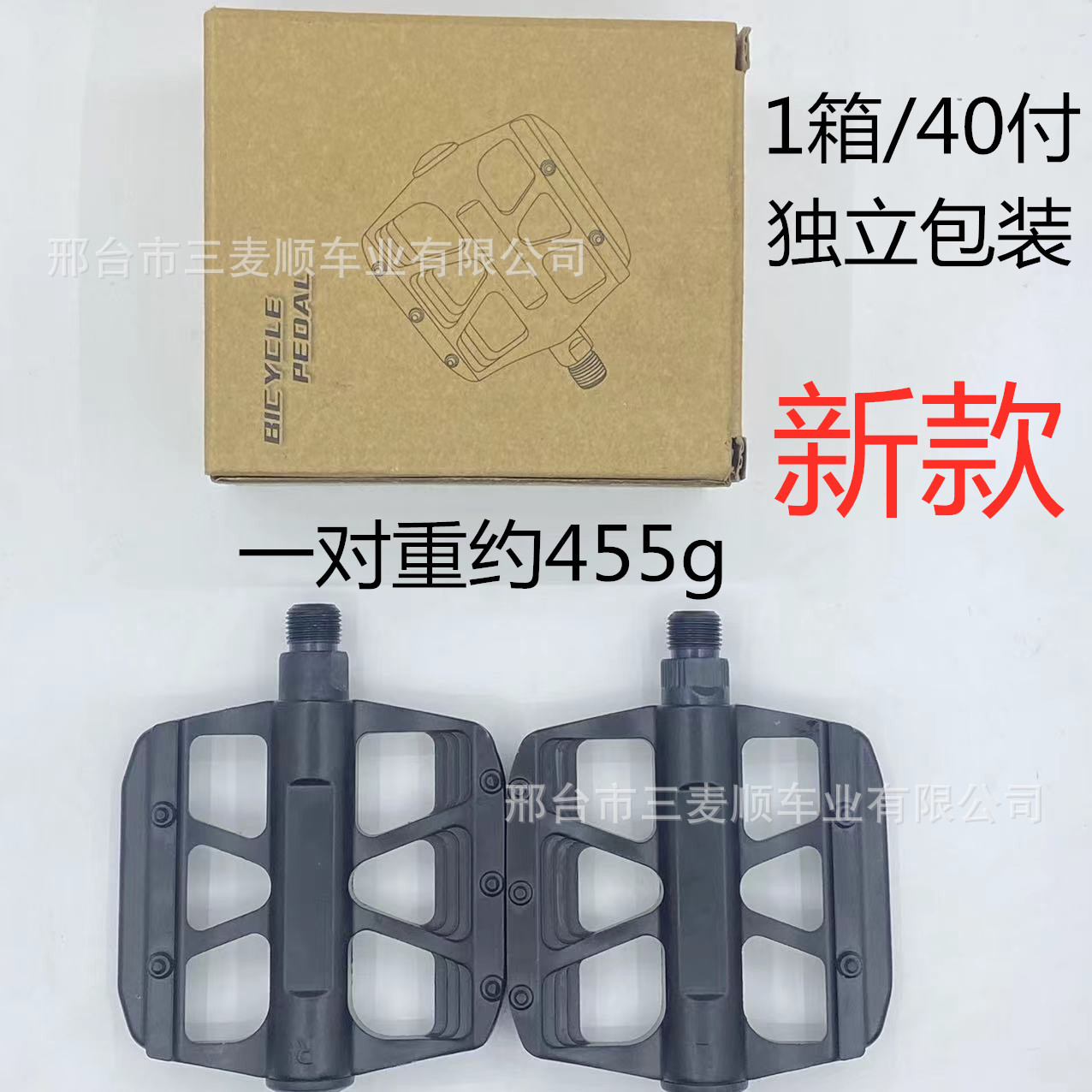 厂家批发悦途自行车脚踏板 公路山地单车铝合金脚踏 板培林轴承