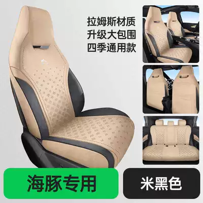 version, Dolphin car seat cushions, Modelə uyğun (Original) oturacaq örtükləri - black-and-beige-standard-version-note-the-model-year