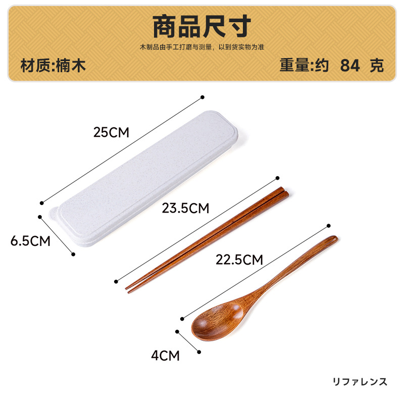 난무 22.5cm 2피스 도시락 세트