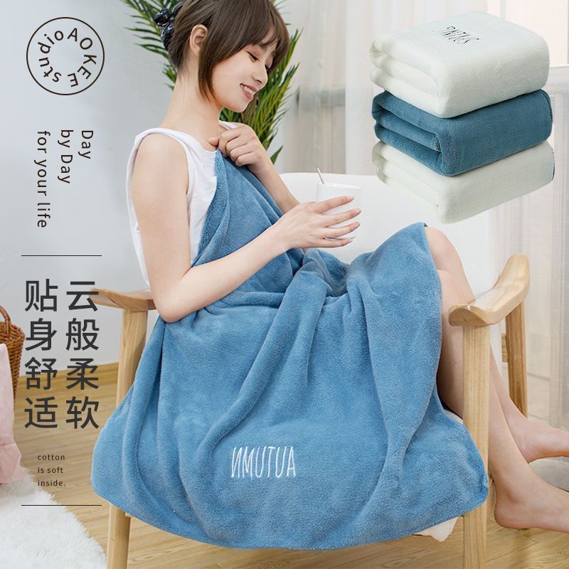 刺绣珊瑚绒四季通用比全棉吸水a类男女家用儿童浴巾沙滩巾毛巾|undefined