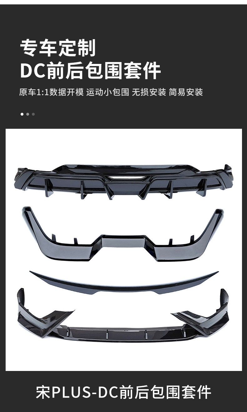 BYD Song PLUS Body Kit Front Lip Rear Lip Side Skirt Spoiler