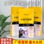 加厚双面彩印覆膜蛇皮袋