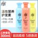 Lafang active nutrition conditioner 300ml genuine