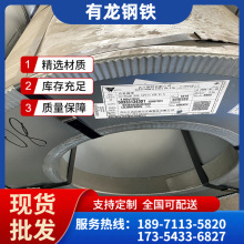 武汉现货批发武钢冷轧板HC420LA冷轧高强结构钢板0.7-1.5mm汽车钢