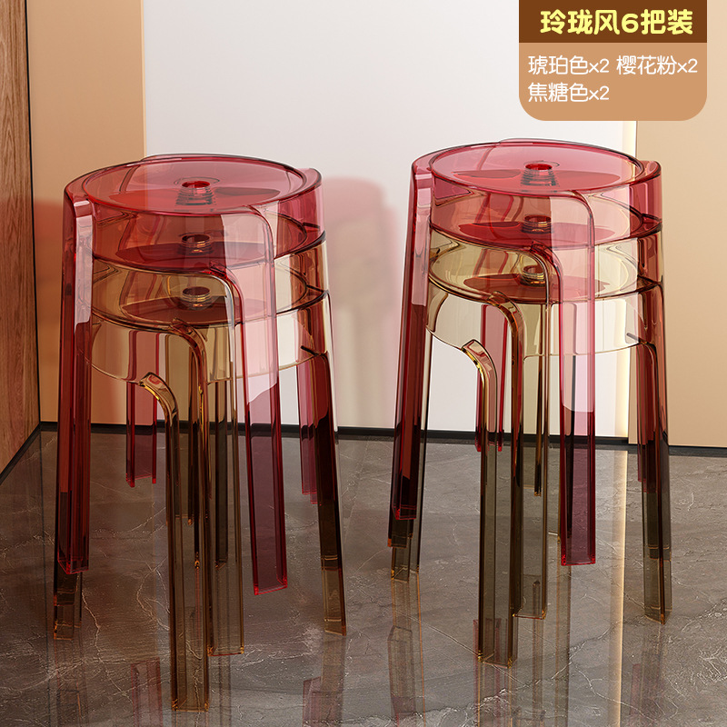 Taburetes transparentes de plástico para el hogar, sillas de comedor gruesas, bancos apilados, molinos de viento, taburetes redondos, sillas acrílicas