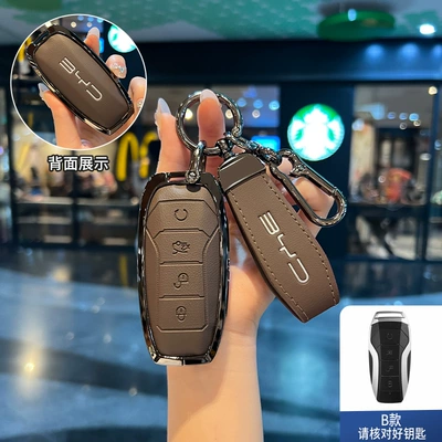 Car key bag Gt Seagull L Male - type-b-gun-brown-single-shell-rope-buckle