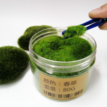 仿真苔藓微景观造景草粉80g春草秋草沙地草深绿DIY沙盘模型装饰假