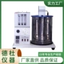 st0066-1泡沫冷却液发动机测定器