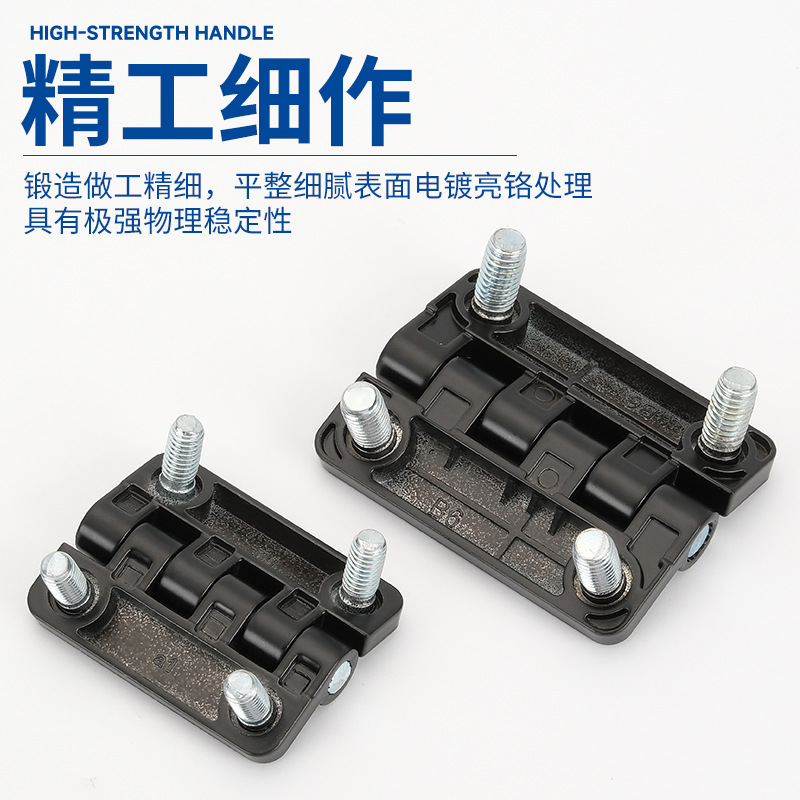 CL209-1锌合金加厚带螺柱铰链 HL009配电柜工业合页CL209-2带孔