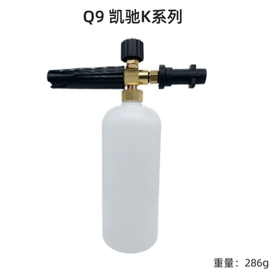 Cross-border High Pressure Foam Pot Household High Pressure Water Gun Kaichi Series K2-K7 Foam Pot Pot Foam PA Pot (High pressure car wash water gun) - q9-kaichi-k-interface-1l-foam-pot