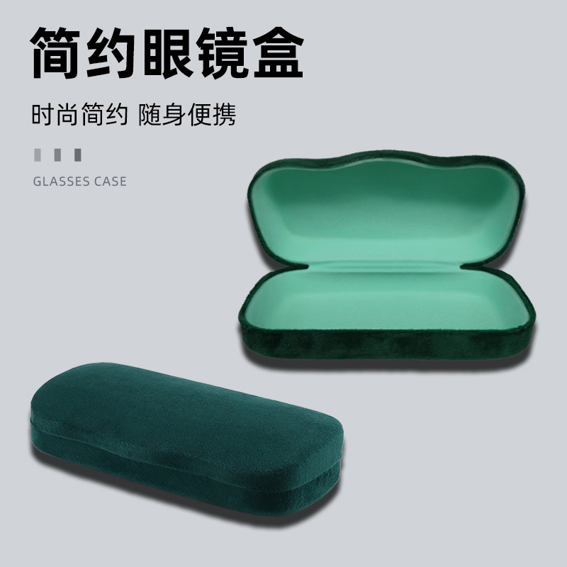 New Velvet Fashion Eyeglass Case with a High-End Feel, Whiteboard Metal Sun Velvet Eyeglass Iron Box, Manufacturer Can Print Logo
