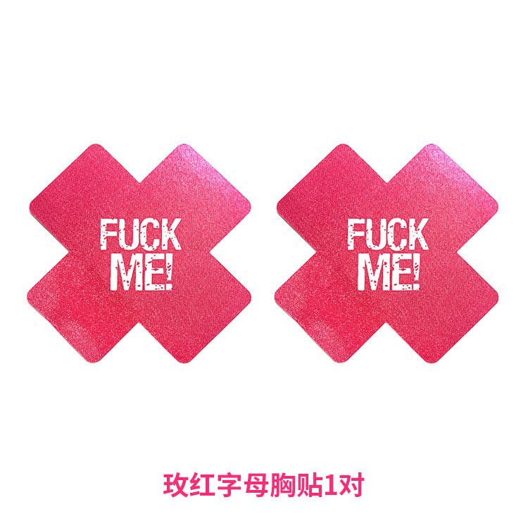 Cross-Shaped Letter-Printed Nipple Covers, Disposable Luminous Breast Stickers, Silk Fabric Invisible Nipple Covers — detail image 2