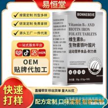 BONNEBEVE�S����B12�������F�~��ƬԴ�^ֱ�l�F؛һ�����l���l