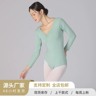 艺考舞蹈服形体服成人纯色芭蕾舞连体服练功基训服体操服民族风