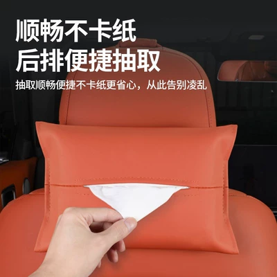 Paper Box European Creative — Car tissue box/set