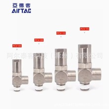 PCV10�՚��T��ֹ���y�����y���ֹͣ�y���¿�Ʒ��airtac��Ʒpcv10