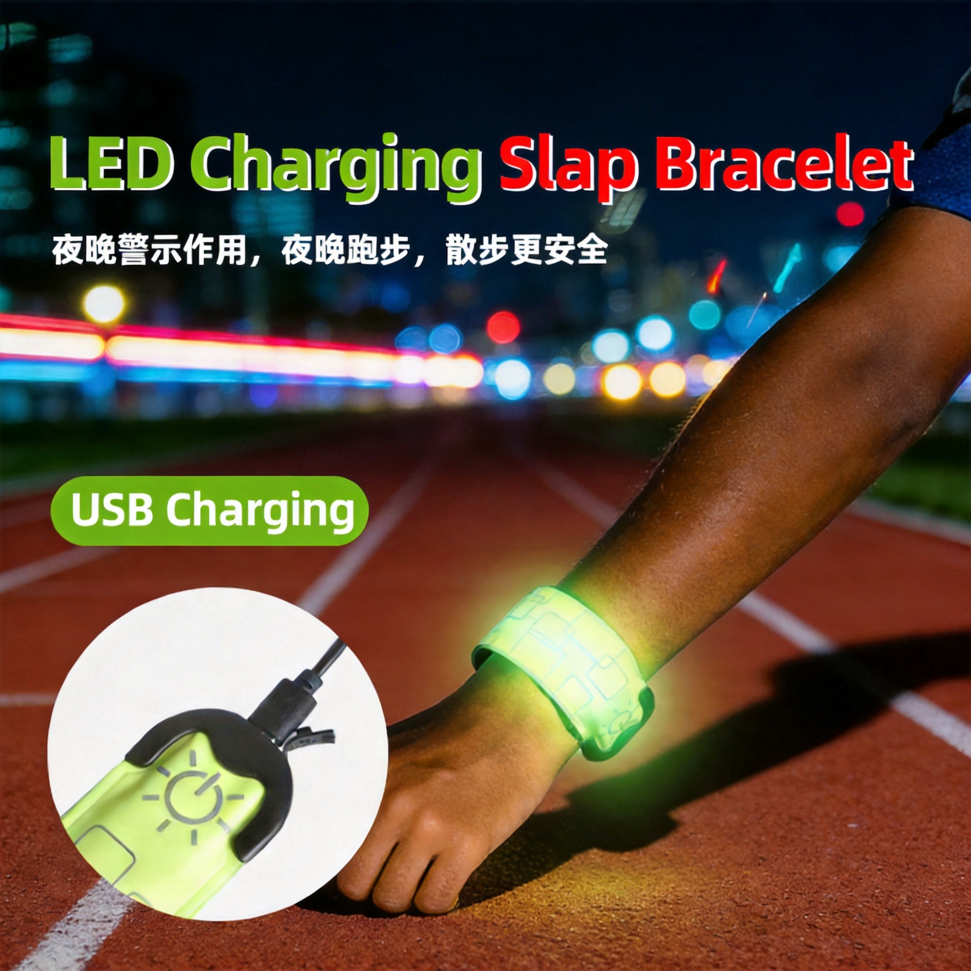 Voltaje LED Snap anillo USB recargable luminoso pulsera brazo con luz corriente al aire libre lámpara de flash Amazon