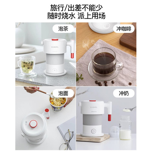Portable Foldable Electric Kettle, Smart Insulated Integrated Electric Kettle, Small Portable Water Kettle for Dormitory