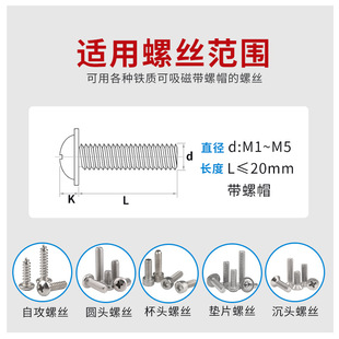 PISO automatic screw machine PS560 feeding handheld adjustable orbiter screw supply machine screw arrangement machine